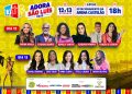 Vem aí o Adora São Luís 2025
